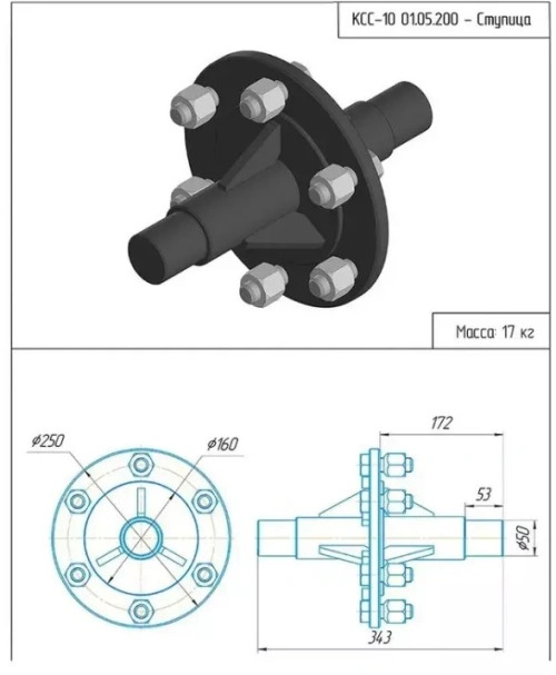 Ступица КСС-10 01.05.200 (эмаль) - Ступица для Сеялок: фото 3 Ступица КСС-10 01.05.200 (эмаль) - Ступица для Сеялок: фото 3