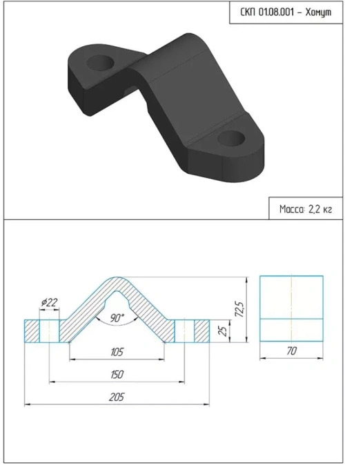 Хомут СКП 01.08.001 (эмаль черная) - Запчасти для Сеялок: фото 3 Хомут СКП 01.08.001 (эмаль черная) - Запчасти для Сеялок: фото 3