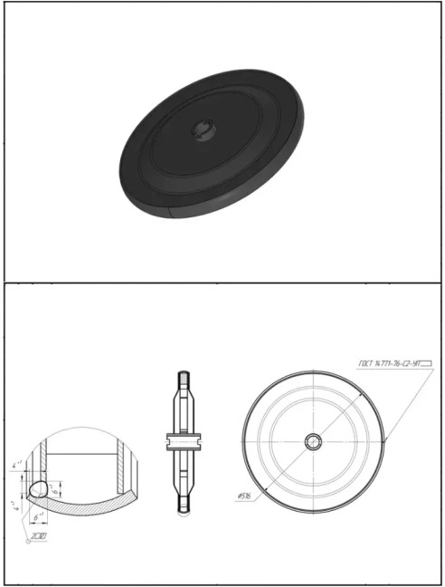 Каток СКП 01.23.300 узколенточный (эмаль черная) - Запчасти для Сеялок: фото 3 Каток СКП 01.23.300 узколенточный (эмаль черная) - Запчасти для Сеялок: фото 3