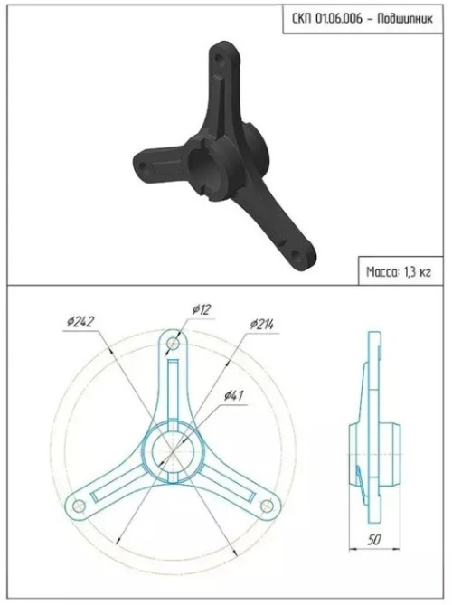 Подшипник СКП 01.06.006 (полимер черный) - Запчасти для Сеялок: фото 3 Подшипник СКП 01.06.006 (полимер черный) - Запчасти для Сеялок: фото 3