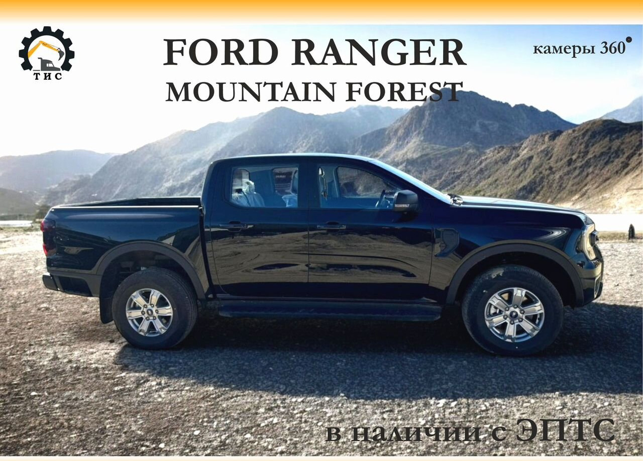 Ford Ranger 2.3 AT, , 1 000 км - Пикап: фото 1 Ford Ranger 2.3 AT, , 1 000 км - Пикап: фото 1