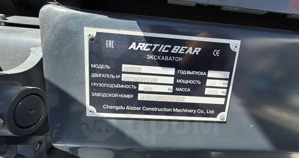 Новый Колёсный экскаватор ARCTIC BEAR ARE80W: фото 16
