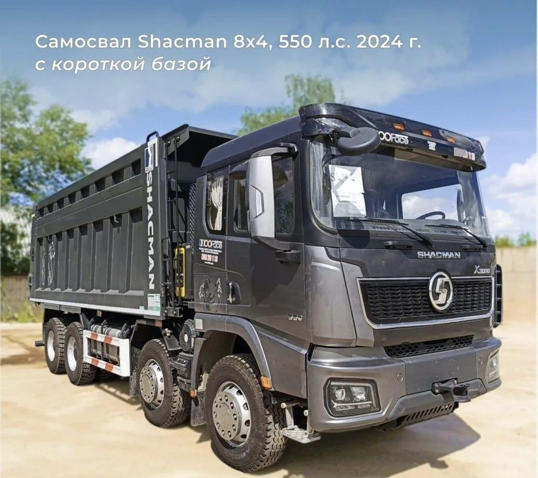 Shacman X3000 - Самосвал: фото 2 Shacman X3000 - Самосвал: фото 2