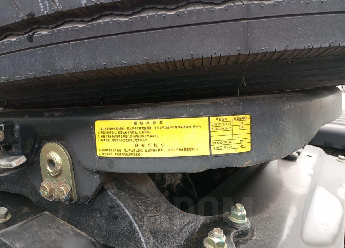 Тягач Dongfeng DFH4250CX7: фото 21