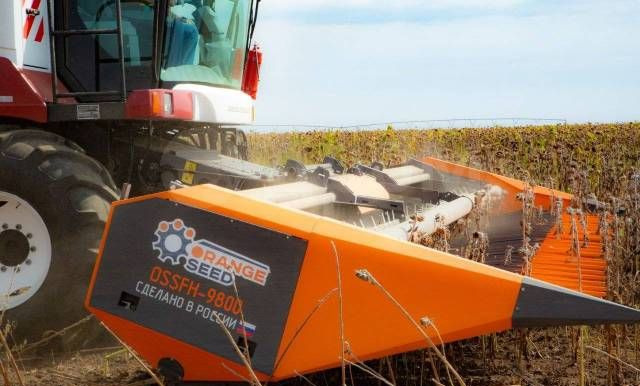 Orange Seed SFH 7800 - Жатка для подсолнечника: фото 1 Orange Seed SFH 7800 - Жатка для подсолнечника: фото 1