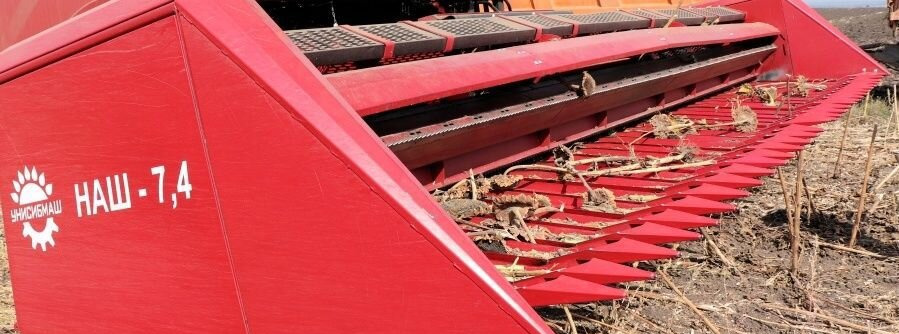 Унисибмаш НАШ-7.4 - Жатка для подсолнечника: фото 2 Унисибмаш НАШ-7.4 - Жатка для подсолнечника: фото 2