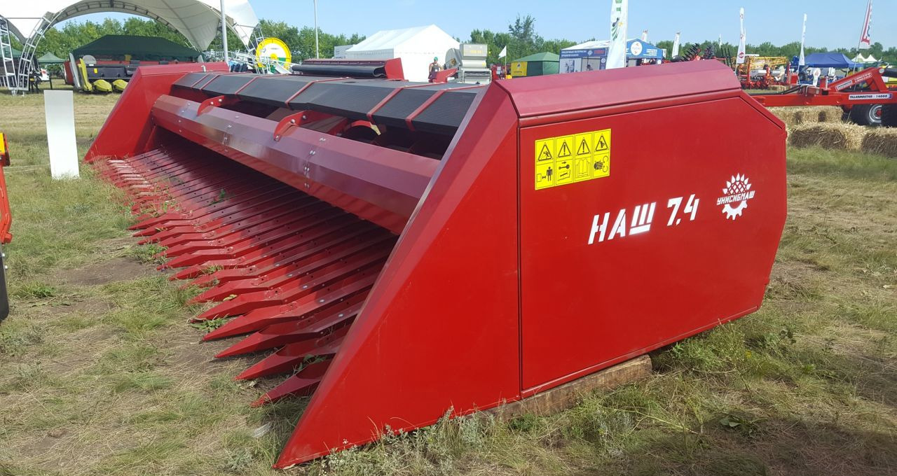 Унисибмаш НАШ-7.4 - Жатка для подсолнечника: фото 4 Унисибмаш НАШ-7.4 - Жатка для подсолнечника: фото 4