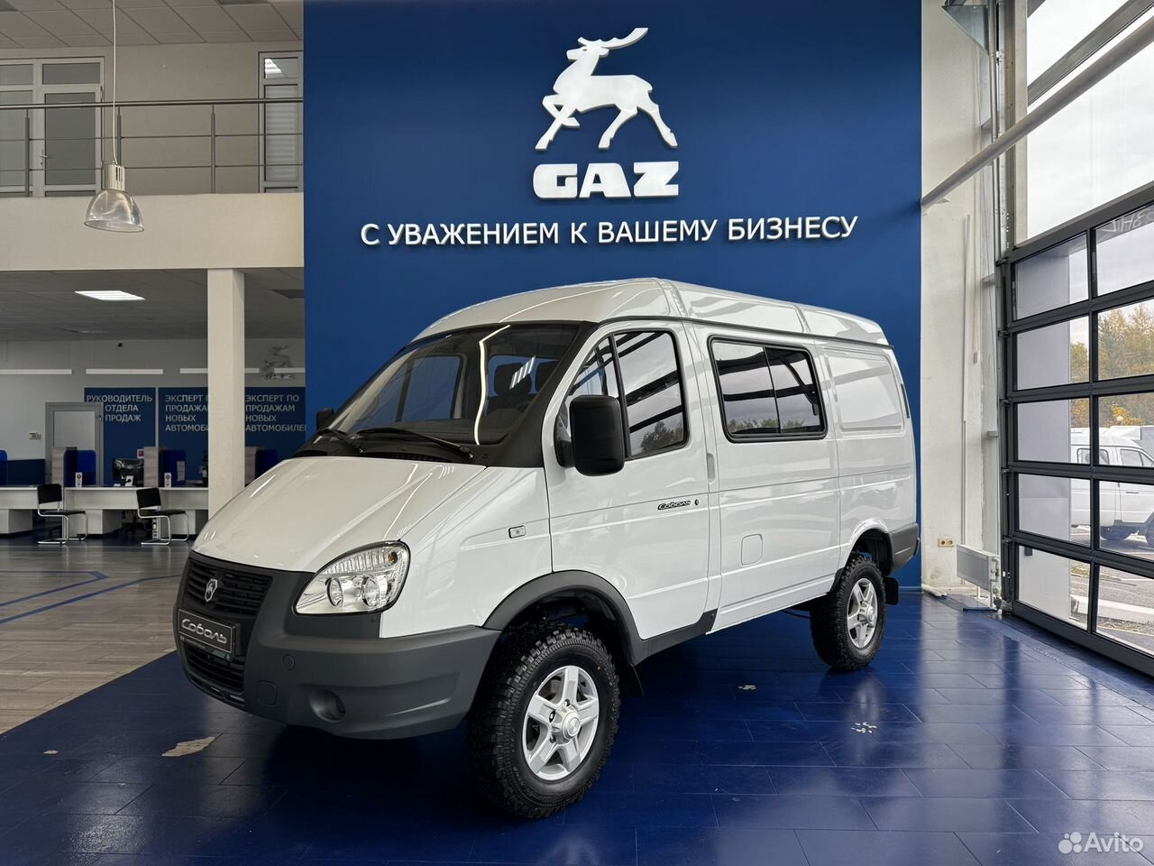 ГАЗ Соболь 2752 2.7 MT - Грузопассажирский фургон: фото 1 ГАЗ Соболь 2752 2.7 MT - Грузопассажирский фургон: фото 1
