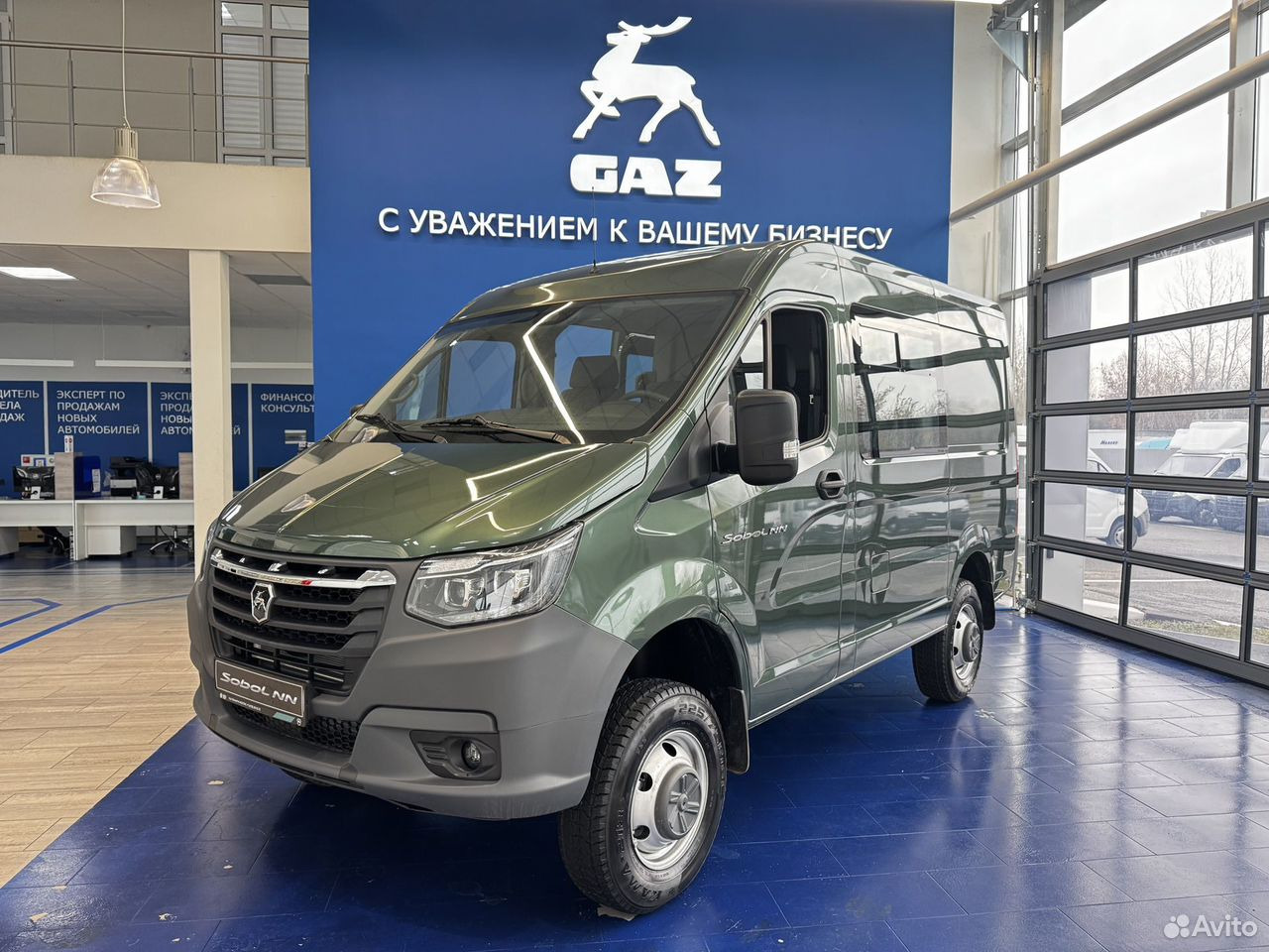 ГАЗ Соболь NN 2.5 MT - Грузопассажирский фургон: фото 1 ГАЗ Соболь NN 2.5 MT - Грузопассажирский фургон: фото 1