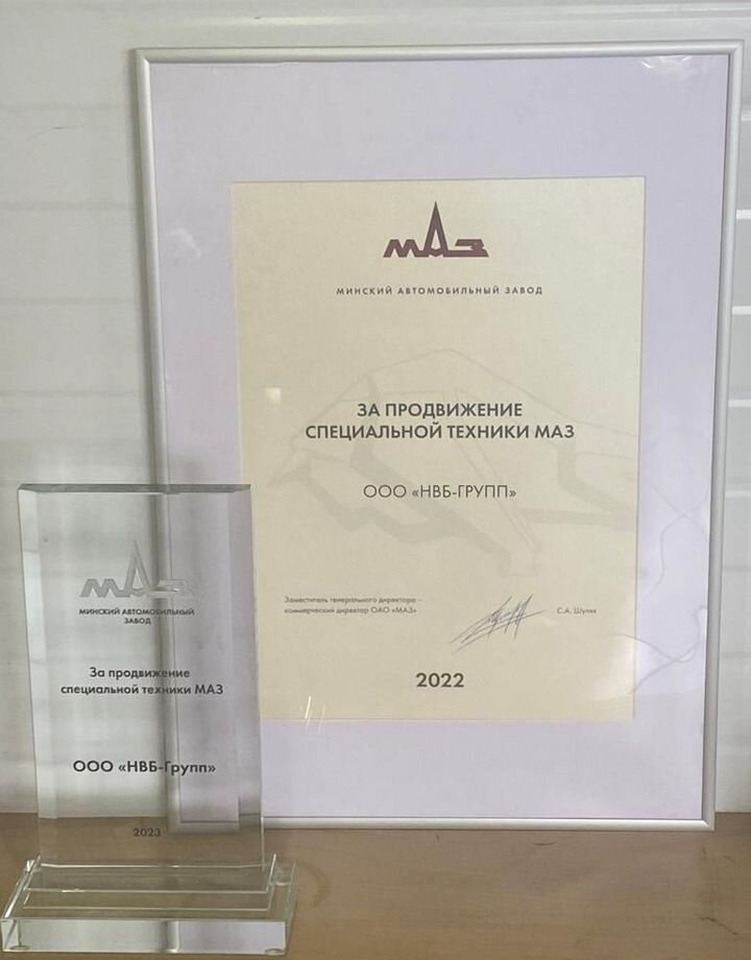 МАЗ КС-45729А-С-02 - Автокран: фото 4 МАЗ КС-45729А-С-02 - Автокран: фото 4