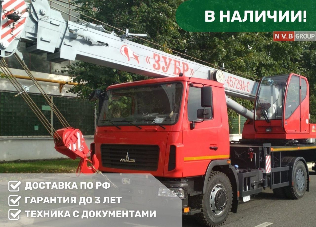 МАЗ КС-45729А-С-02 - Автокран: фото 3 МАЗ КС-45729А-С-02 - Автокран: фото 3