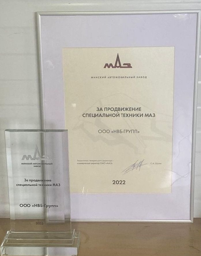 МАЗ КС-5571BY-C-22 - Автокран: фото 3 МАЗ КС-5571BY-C-22 - Автокран: фото 3