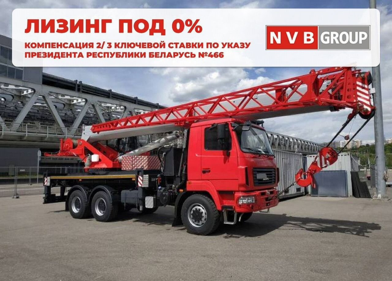 Новый Автокран МАЗ КС-5575BY-C-2-12: фото 7