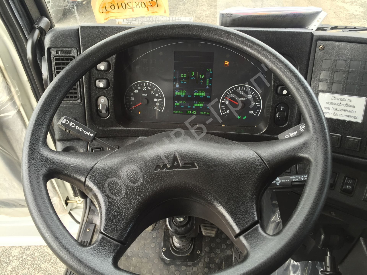 Тягач МАЗ-544028-520-031: фото 10