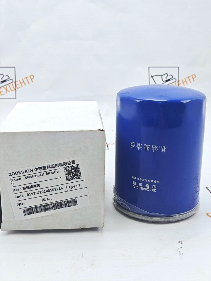Фильтр масляный ДВС Zoomlion (Xinchai) 0193BJ202000101216 - Масляный фильтр для Вилочных погрузчиков: фото 1 Фильтр масляный ДВС Zoomlion (Xinchai) 0193BJ202000101216 - Масляный фильтр для Вилочных погрузчиков: фото 1