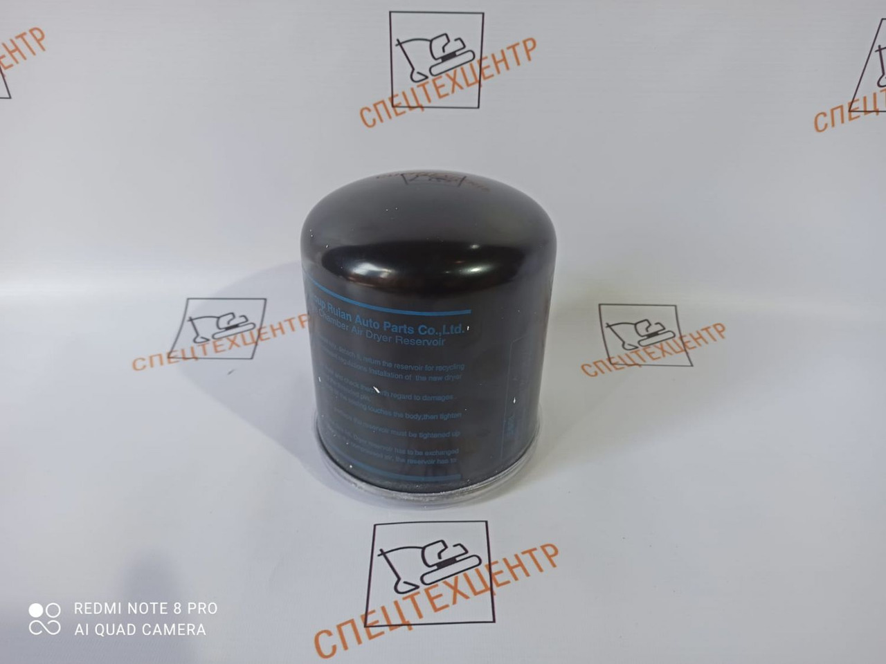 Фильтр осушителя тормозной системы SANY HQ3555015SQ38 - Детали тормозной системы для Грузовиков: фото 1 Фильтр осушителя тормозной системы SANY HQ3555015SQ38 - Детали тормозной системы для Грузовиков: фото 1