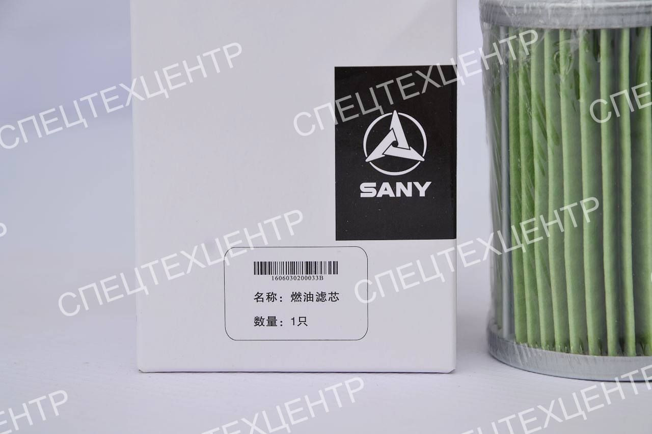 SANY Фильтр сепаратор SY26U/SY35U 160603020033B - Топливный фильтр для Экскаваторов: фото 2 SANY Фильтр сепаратор SY26U/SY35U 160603020033B - Топливный фильтр для Экскаваторов: фото 2