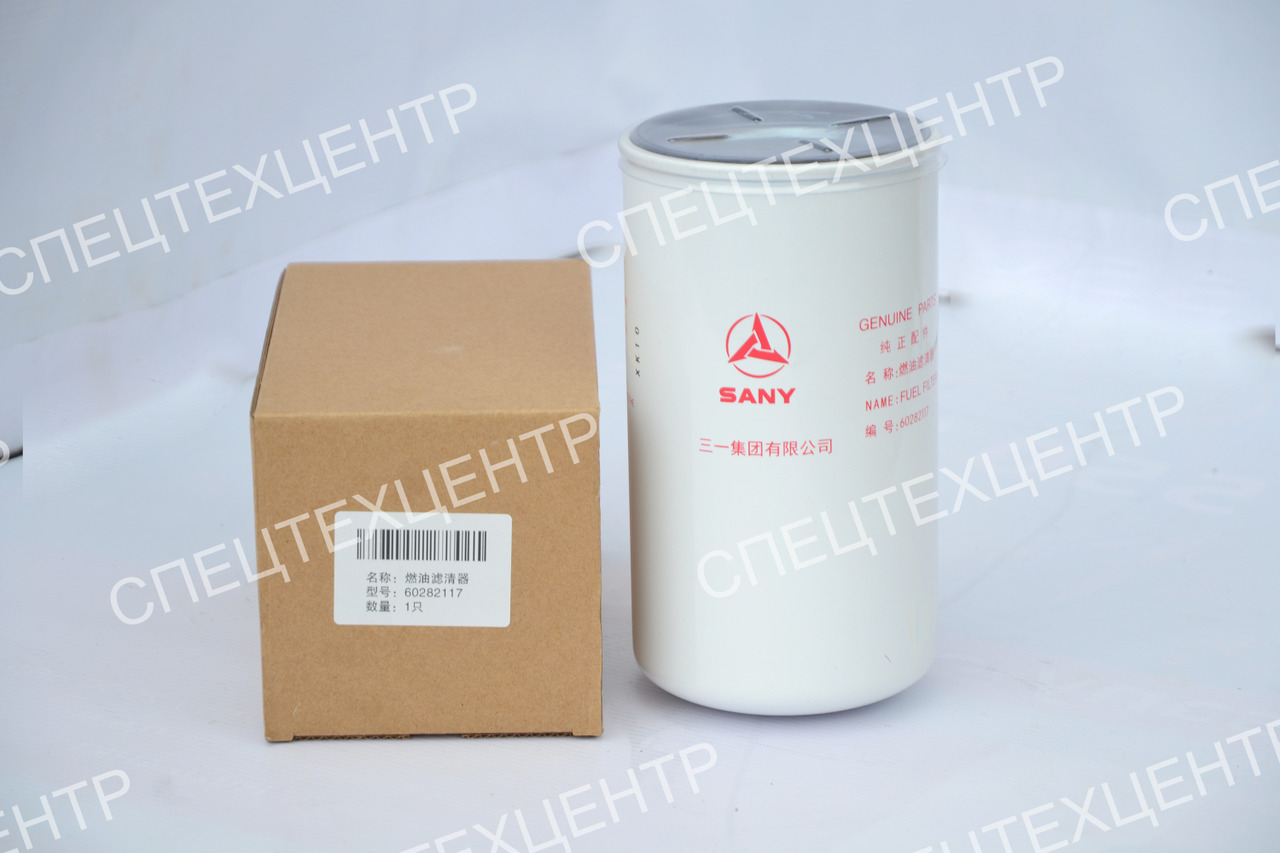 SANY Фильтр топливный 60282117 - Топливный фильтр для Экскаваторов: фото 2 SANY Фильтр топливный 60282117 - Топливный фильтр для Экскаваторов: фото 2