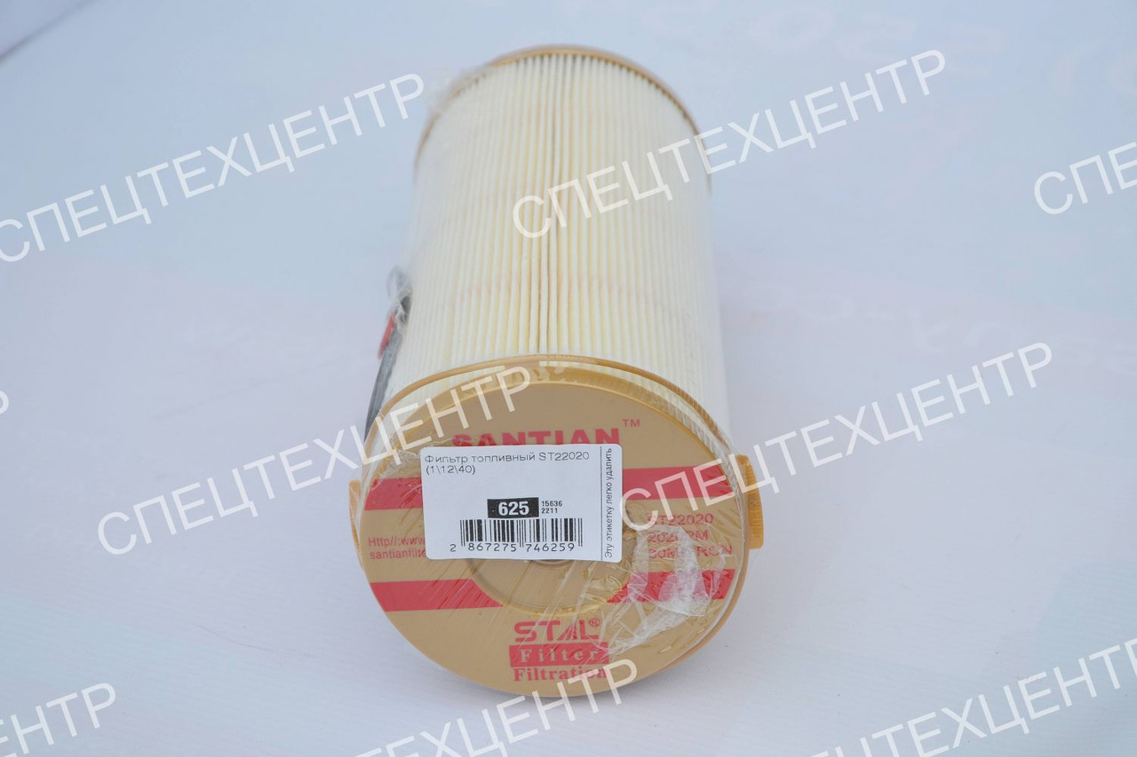 SANY Фильтр топливный сепаратор ST22020 - Топливный фильтр для Экскаваторов: фото 2 SANY Фильтр топливный сепаратор ST22020 - Топливный фильтр для Экскаваторов: фото 2