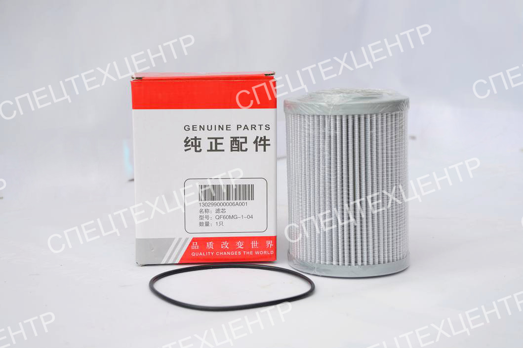 SANY Фильтр трансмиссии погрузчика вставка 130299000006A001 - Фильтр коробки передач для Колёсных погрузчиков: фото 1 SANY Фильтр трансмиссии погрузчика вставка 130299000006A001 - Фильтр коробки передач для Колёсных погрузчиков: фото 1