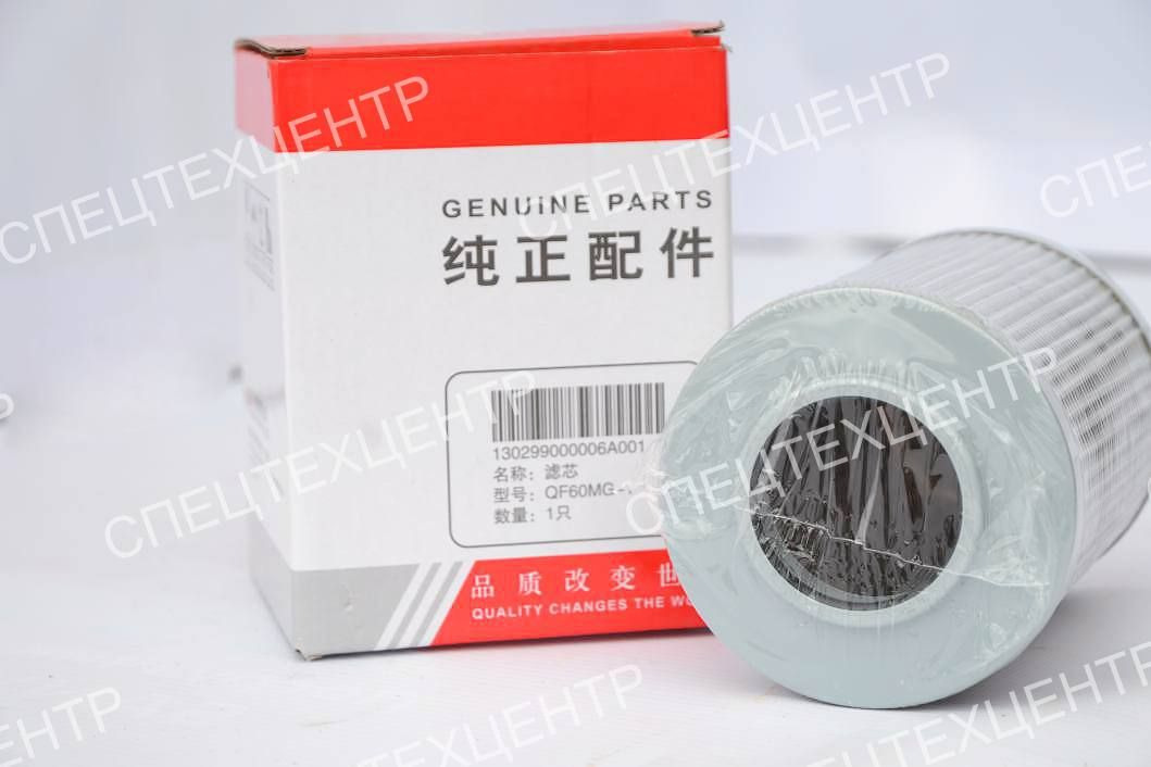 SANY Фильтр трансмиссии погрузчика вставка 130299000006A001 - Фильтр коробки передач для Колёсных погрузчиков: фото 2 SANY Фильтр трансмиссии погрузчика вставка 130299000006A001 - Фильтр коробки передач для Колёсных погрузчиков: фото 2