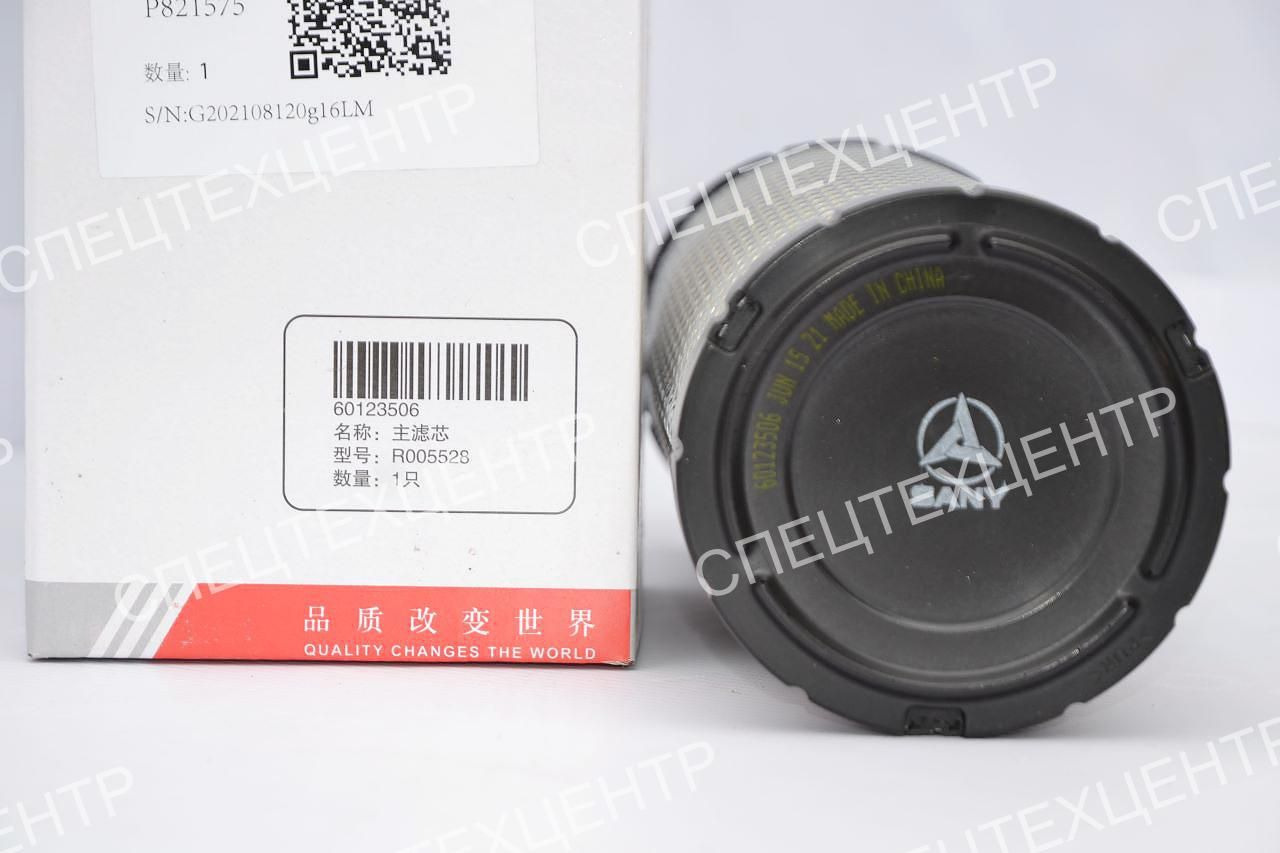 SANY Фильтр воздушный основной SY26U/SY35U 60123506 - Воздушный фильтр для Экскаваторов: фото 2 SANY Фильтр воздушный основной SY26U/SY35U 60123506 - Воздушный фильтр для Экскаваторов: фото 2