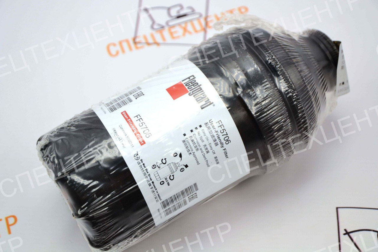 Топливный фильтр BHL95 SANY 160102040028A001 - Топливный фильтр для Экскаваторов-погрузчиков: фото 2 Топливный фильтр BHL95 SANY 160102040028A001 - Топливный фильтр для Экскаваторов-погрузчиков: фото 2