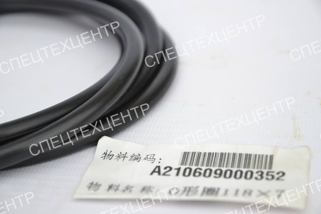 SANY Кольцо резиновое 118х7 A210609000352 - Запчасти для Экскаваторов: фото 2 SANY Кольцо резиновое 118х7 A210609000352 - Запчасти для Экскаваторов: фото 2