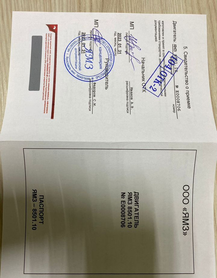 Новый Двигатель Двигатель ямз 8501. моторямз 8502: фото 8