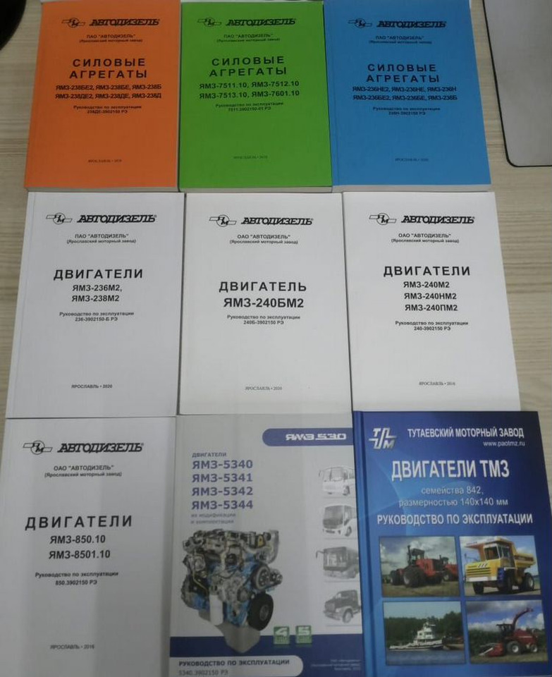Новый Двигатель Двигатель ямз. моторямз 240 нм2: фото 9