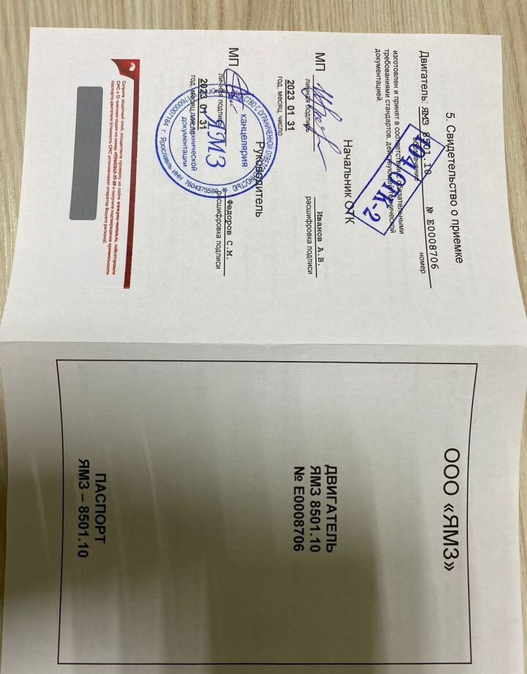 Новый Двигатель Двигатель ямз. моторямз 850 840: фото 8 Новый Двигатель Двигатель ямз. моторямз 850 840: фото 8