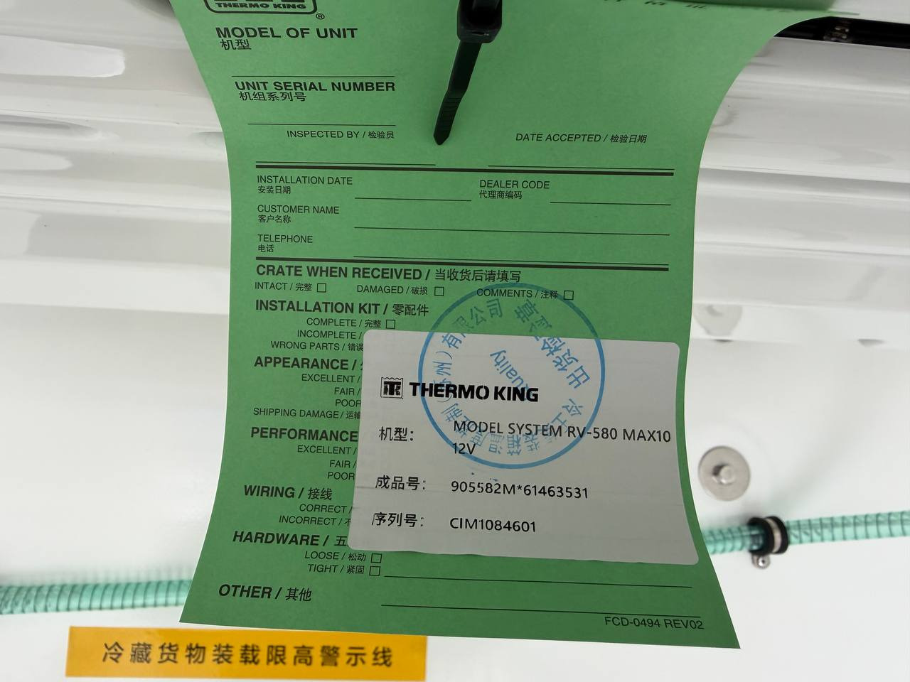 Новый Рефрижератор Для транспортировки пищевых продуктов ISUZU Elf ЕМ7: фото 17