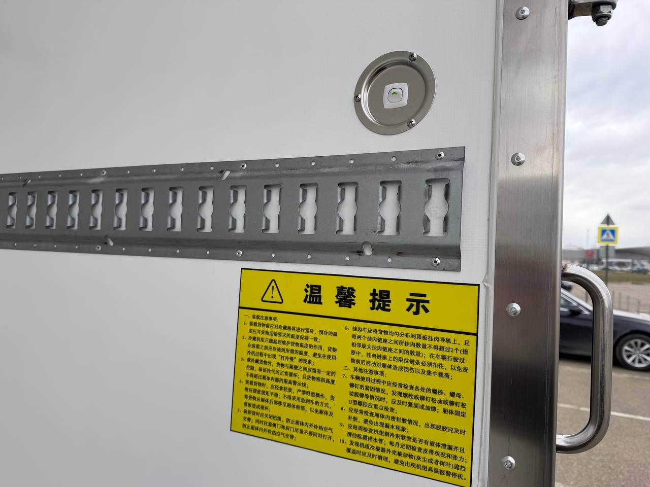 Новый Рефрижератор Для транспортировки пищевых продуктов ISUZU Elf ЕМ7: фото 9