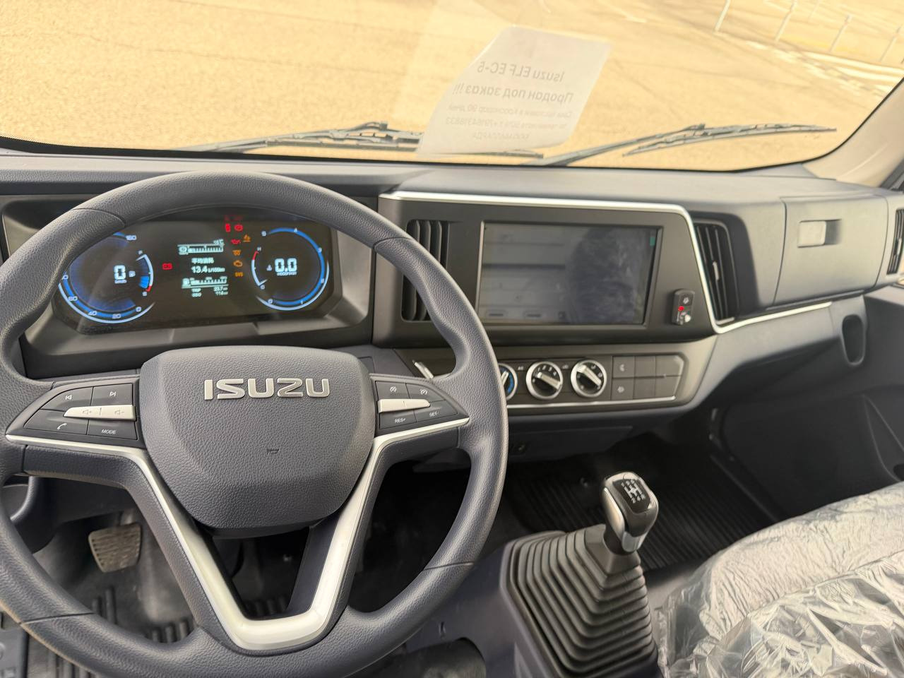 Новый Изотермический грузовик ISUZU Elf ЕМ7: фото 15