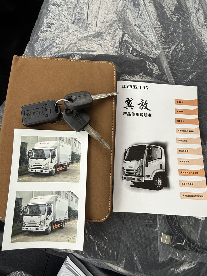 Новый Изотермический грузовик Для транспортировки пищевых продуктов ISUZU ELF: фото 31