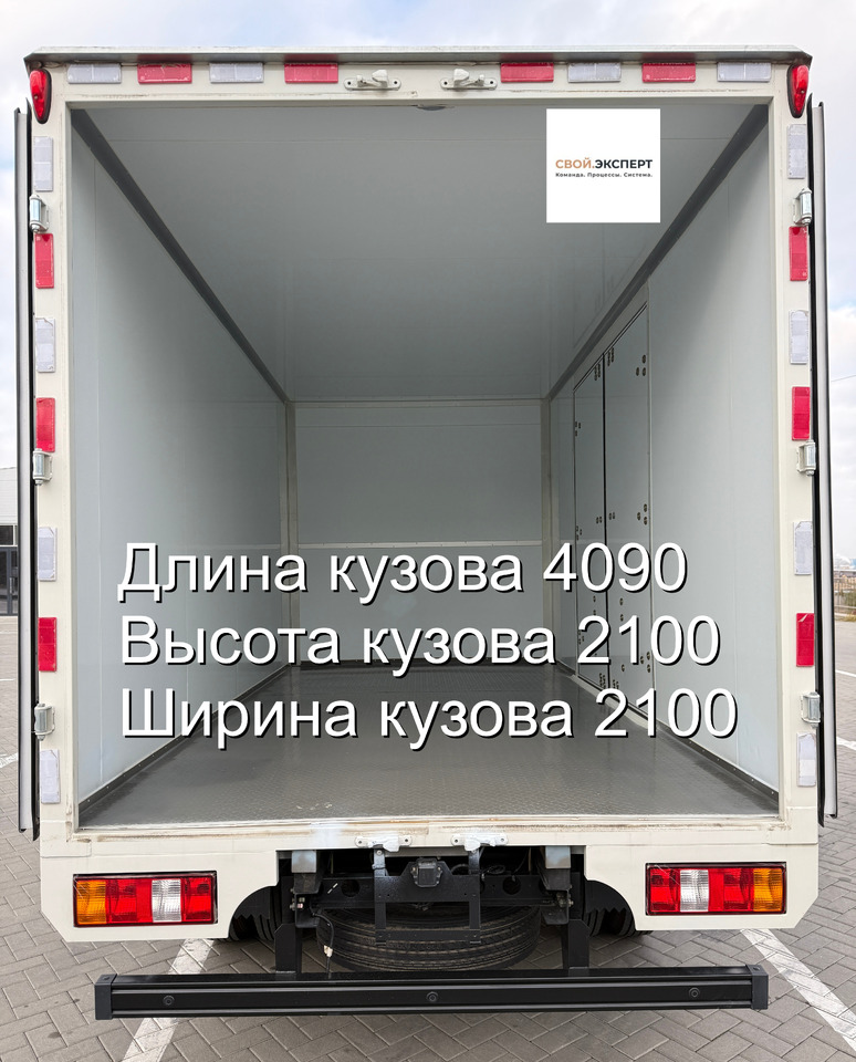 Новый Изотермический грузовик Для транспортировки пищевых продуктов ISUZU ELF: фото 8