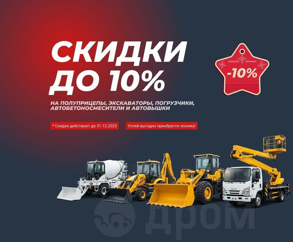 Isuzu Elf - Грузовик с подъемником: фото 2 Isuzu Elf - Грузовик с подъемником: фото 2