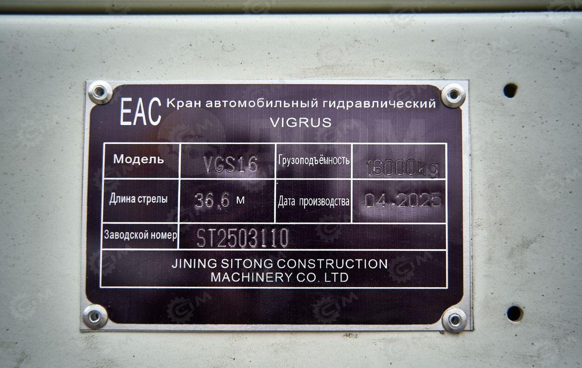 Новый Автокран Isuzu Giga: фото 36