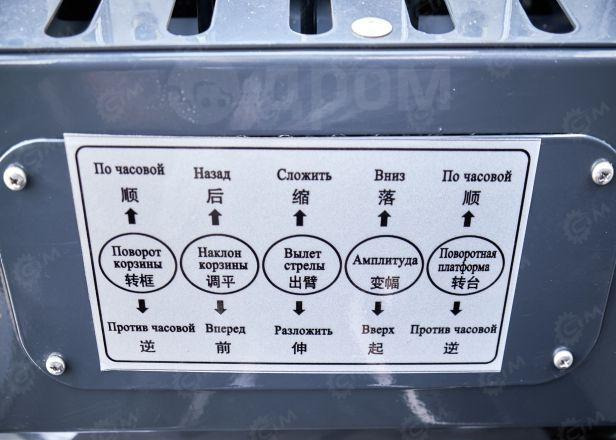 Новый Автовышка Isuzu Giga: фото 25