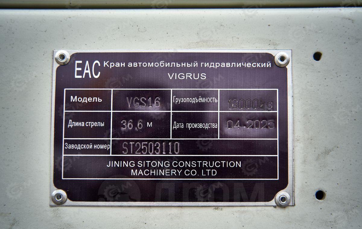 Новый Автокран Isuzu Giga: фото 35