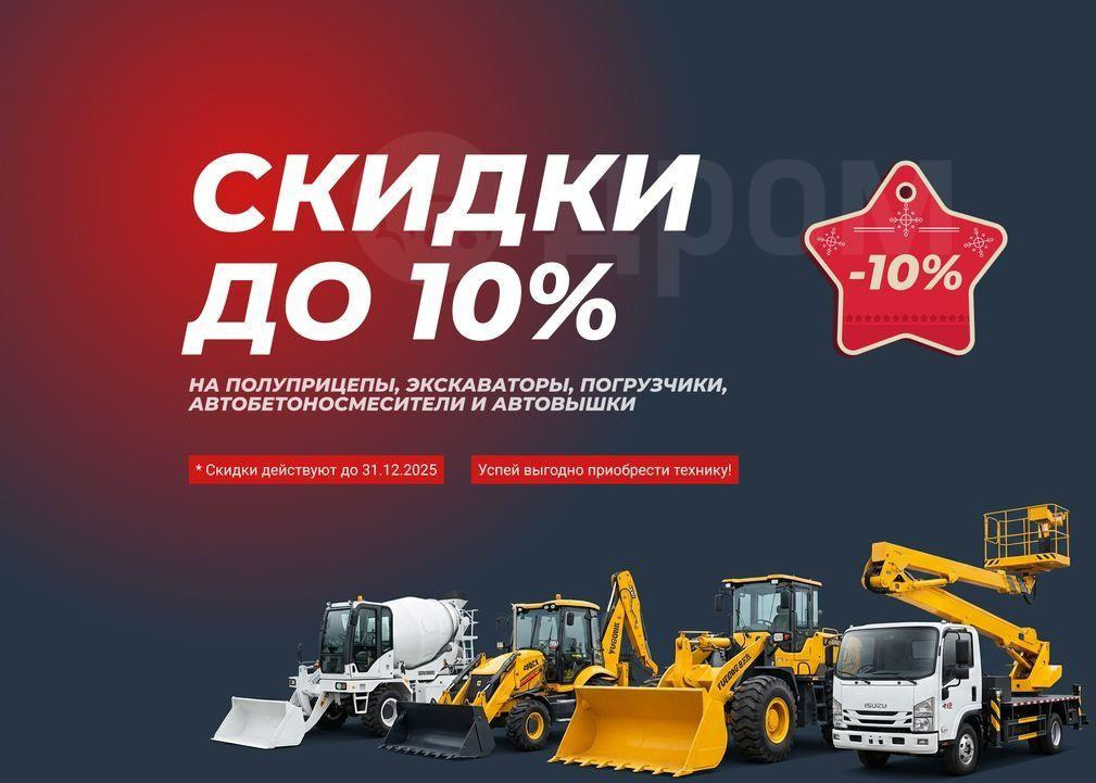 Yugong TR735 - Телескопический погрузчик: фото 2 Yugong TR735 - Телескопический погрузчик: фото 2