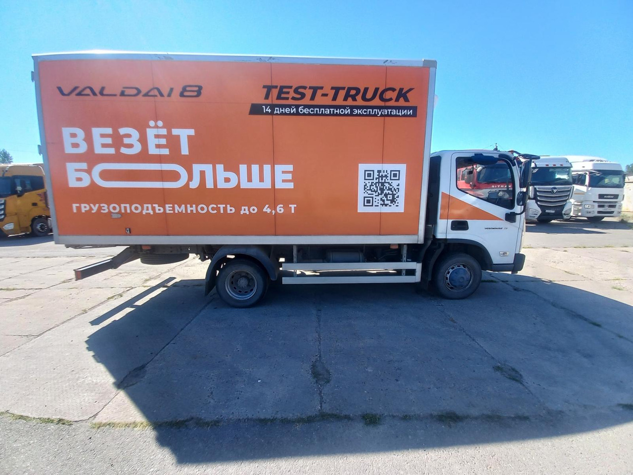GAZ C4ARD8 - Рефрижератор: фото 4 GAZ C4ARD8 - Рефрижератор: фото 4