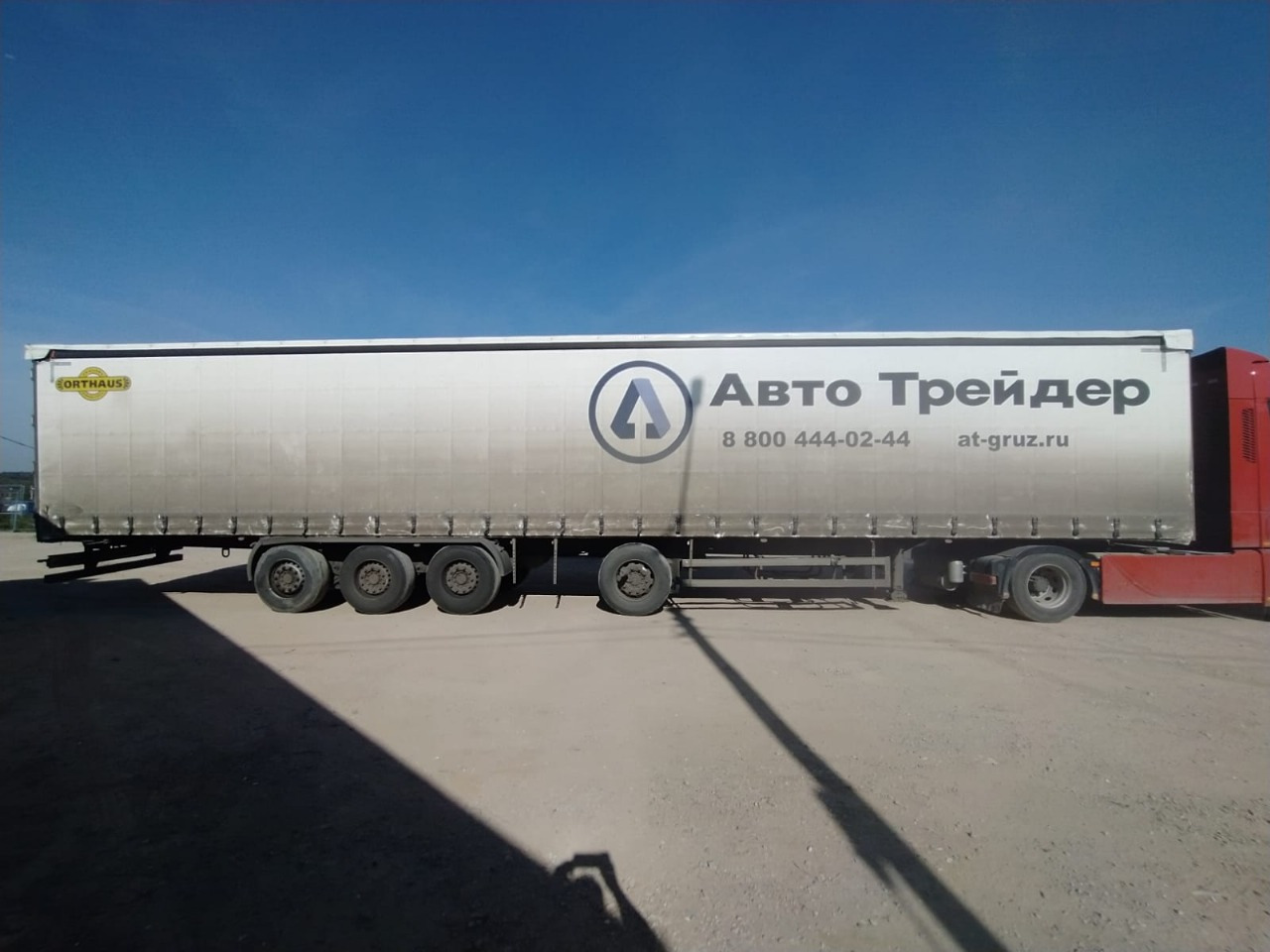 ORTHAUS V4 - Тентованный полуприцеп: фото 2 ORTHAUS V4 - Тентованный полуприцеп: фото 2