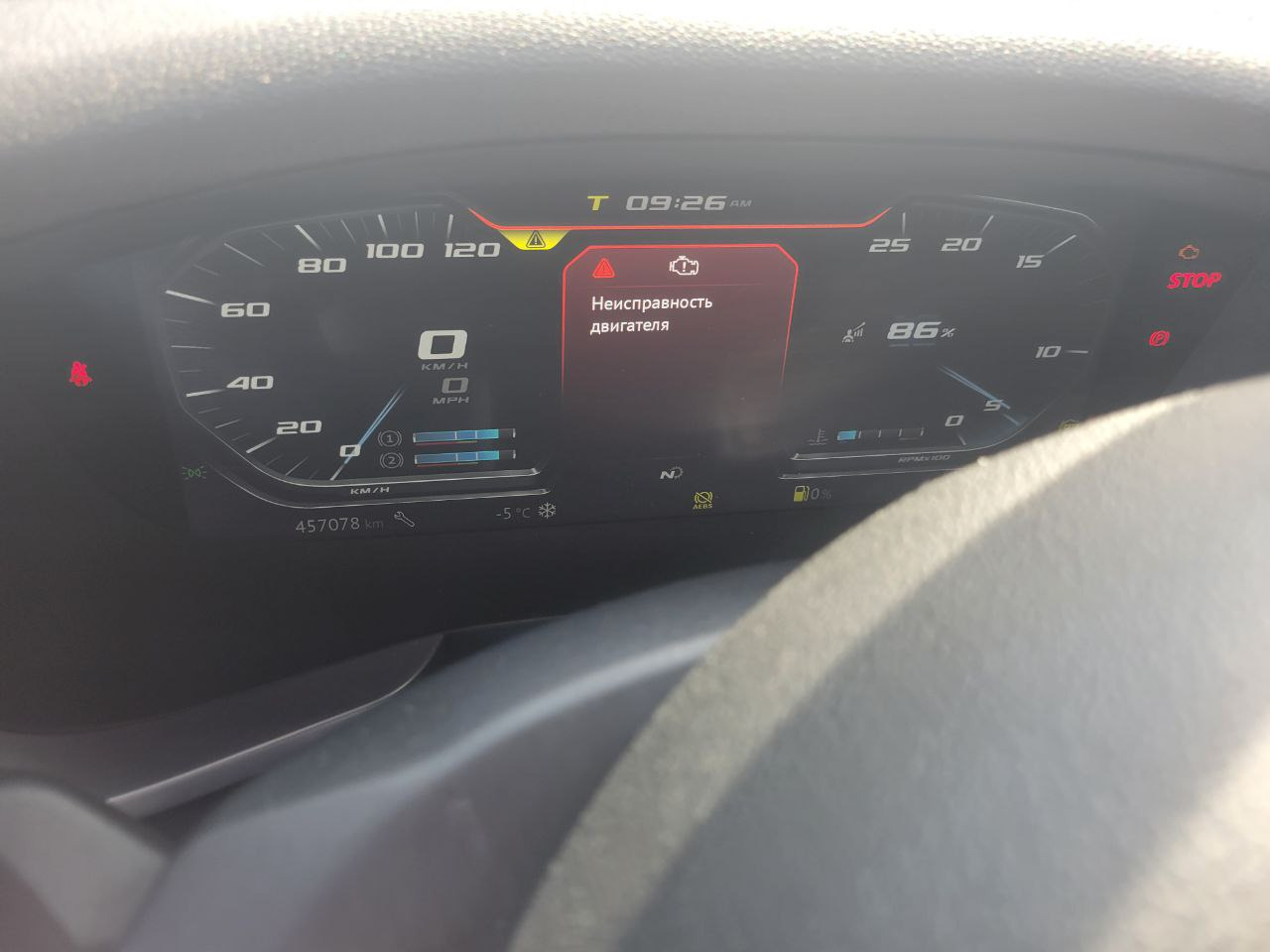 Тягач DAF ХG 480 FT: фото 10