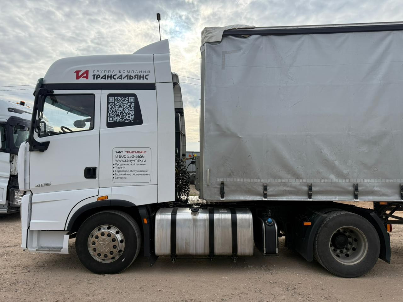SANY HQC240DE - Тягач: фото 2 SANY HQC240DE - Тягач: фото 2