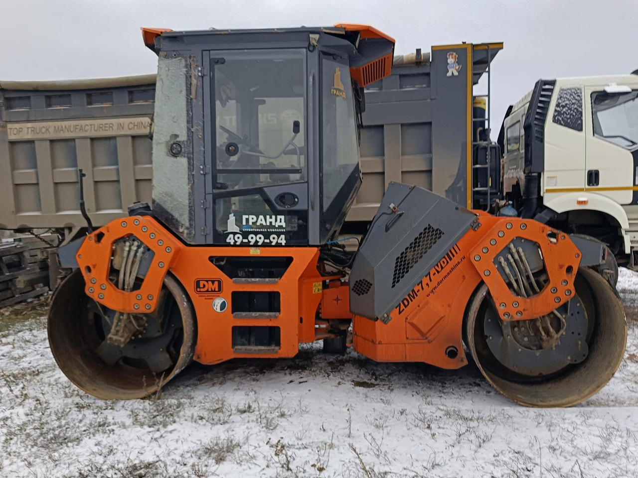 Дорожный каток Завод дорожных машин ZDM-7.7-VD: фото 6 Дорожный каток Завод дорожных машин ZDM-7.7-VD: фото 6