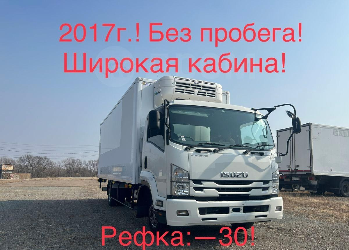 Isuzu Forward - Рефрижератор: фото 1 Isuzu Forward - Рефрижератор: фото 1