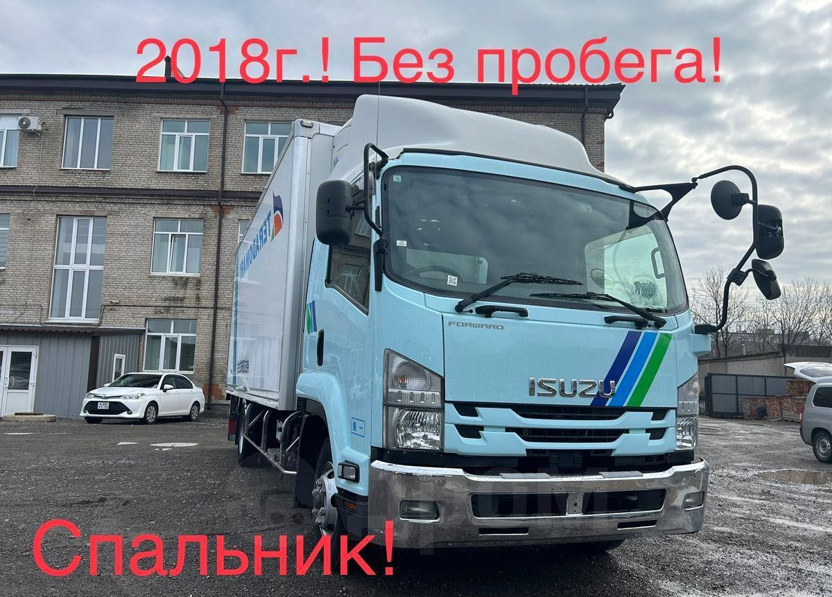 Isuzu Forward - Рефрижератор: фото 1 Isuzu Forward - Рефрижератор: фото 1
