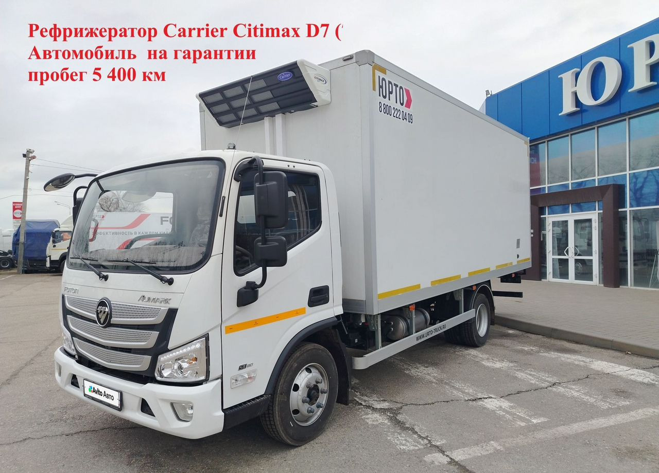 Foton Aumark S85 - Рефрижератор: фото 1 Foton Aumark S85 - Рефрижератор: фото 1