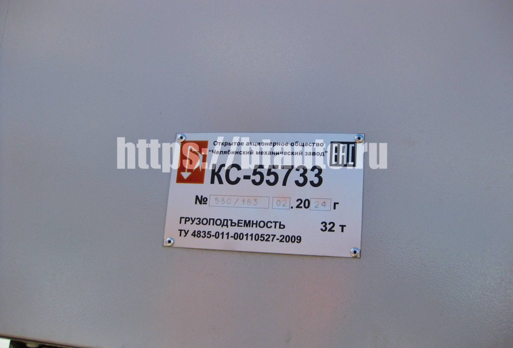 Автокран Автомобильный кран серия СТ КС-55733-33 32 т на шасси КАМАЗ-65115: фото 16 Автокран Автомобильный кран серия СТ КС-55733-33 32 т на шасси КАМАЗ-65115: фото 16